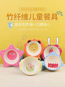 Children's Bamboo Fiber Dinnerware Set: Creative Solutions for Mealtime