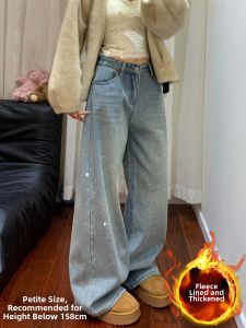 High Street Diamond Studded Womens Jeans Wide Leg High Waist