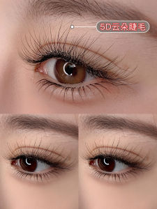 New 5D Cloud Layered Bionic Style Eyelash Extensions 4D Wild Messy Four-leaf Clover Natural Super Realistic Dense Contour Monkey