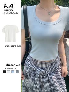 MiiOW | เสื้อยืดแขนสั้นผ้าฝ้ายแท้สำหรับผู้หญิง ทรงสลิมฟิต ทรงเข้ารูป เสื้อชั้นในลำลอง ทรงเข้ารูป เสื้อผ้าทำงานฤดูร้อน 2025