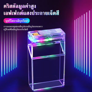 กล่องใส่บุหรี่แบบใสพร้อมที่จุดบุหรี่ทังสเตนและพอร์ตชาร์จ USB