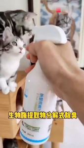 Spray Penghilang Bau Kotoran Kucing Anjing 500ml Deodoran Pet Odor Remover Menjilati Tidak Berbahaya