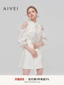 New Chinese Style Shoulder Bared Dress AIVEI Xinghua Aiwei Autumn National Spirit Fashionable Commuter High Waist Short Skirt