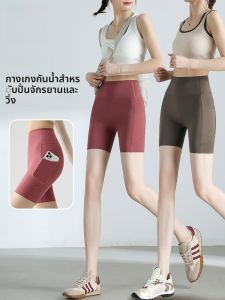 MiiOW | กางเกงโยคะเอวสูง 3/4 ซิป ไม่มีขอบ กางเกงวิ่งออกกำลังกาย ทรงหลวม ใส่สบาย ผ้าไนลอน ยืดหยุ่นได้ดี สำหรับผู้หญิง