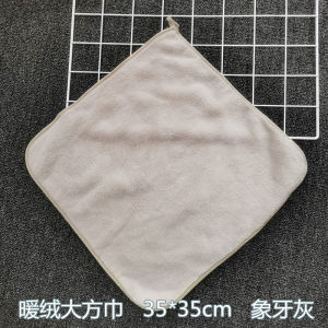 Khăn Vuông Lau Tay Lau Mặt Nhung San Hô Khăn Rửa Mặt Trẻ Em Thấm Nước Mềm Mại Cotton Khăn Mặt Nhỏ Hình Vuông Nam Nữ