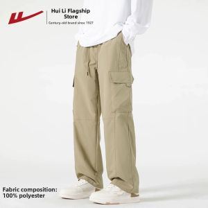 Warrior | Mens Spring and Autumn New Style Loose American Leisure Sport Drawstring Work Pants