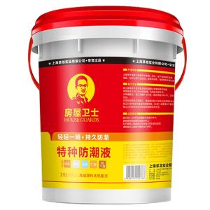 HOUSE GUARDS | Waterproof Anti-Mold Paint