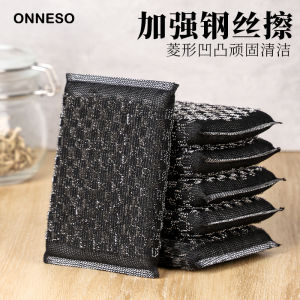 Strongly Effective Steel Wool Sponge Pot Cleaning Block Kitchen Must Have Dishwashing Scouring Pad Powerful Stain Remover