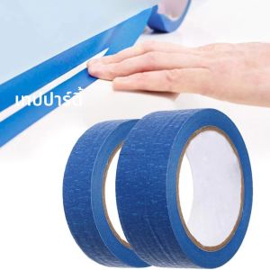 เทปสีน้ำเงินสำหรับงานทาสี ขอบ ขอบตกแต่ง เพดาน - เทปปิดขอบสำหรับงานทาสี DIY - เทปทาสีที่ไม่ทิ้งคราบ