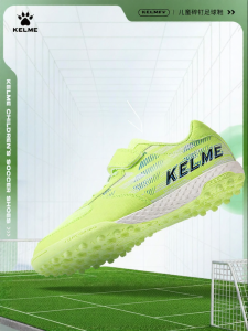 Kelme | Kids Breathable Professional TF Soccer Shoes
