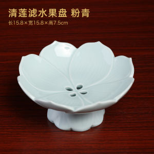 Đĩa Thờ Cúng Chân Cao Hoa Sen Gốm Sứ Đới Ngọc Đường Đĩa Thờ Cúng Phật Đĩa Hoa Quả Tượng Phật Bồ Tát Quan Âm Gia Dụng Trước Phật Đĩa Thờ Cúng Phật Đĩa Hoa Quả