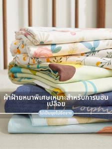 AITONGNUAN | Thick Cotton Bed Cover Single Quilt Sleeve