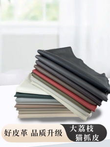 Vải Da Nhân Tạo Có Họa Tiết Dừa Lớn Vải Da Ghế Sofa Vải Nệm Đầu Giường Mềm Vải Da Không Có Formaldehyde Chất Liệu Da Dừa Lớn