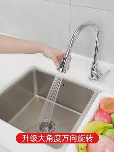 Đầu nối vòi nước tăng áp đầu vòi loe tăng áp 3 chế độ cho vòi rửa chén bát tiện dụng kèm khớp nối bằng Đồng xoay 360 độ đa chiều cao cấp