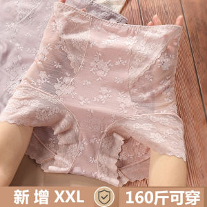 Yolo phụ nữ ren liền mạch eo cao bụng Quần lót định hình đồ lót gen bụng