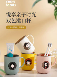 Adorable Multi-Color Cartoon Family Toothbrush Cups High Aesthetic Value Dental Care Tools for Kids And Parents