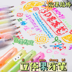3D Gel Pen Colorful Creative Cute Girl Heart DIY Japanese Style Highlighter Pen for Children Student Business Supplies