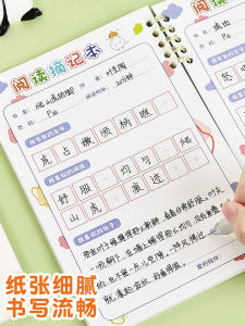 Sổ Tay Ghi Chú Đọc A5 Sổ Tay Học Sinh Tiểu Học Đồ Dùng Văn Phòng Phẩm Đồ Dùng Cho Học Sinh Tiểu Học Nhãn Dán Ghi Chú Đọc Và Viết