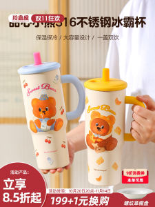 KAWASIMAYA Large Capacity Insulated Cup Womens High Aesthetic Straw Water Cup Cold Proof Cup Ice Dominator Cup