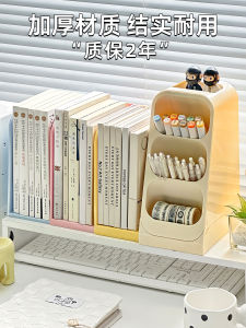 Large Capacity Desktop Book Storage Box Student Desk Organizer Pen Holder Extendable Bookshelf Transparent Plastic Rectangular Bin