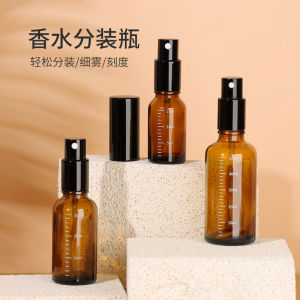 Bình Xịt Nước Hoa Thủy Tinh Màu Trà Che Chắn Ánh Nắng Mặt Trời Nước Hoa Nước Hoa Thơm Nước Hoa Nhỏ Bình Rỗng Nước Hoa Nước Hoa Nước Hoa