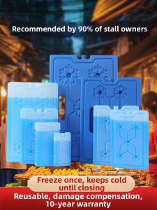 LVXINGJI | Refrigerant Reusable Commercial Ice Brick