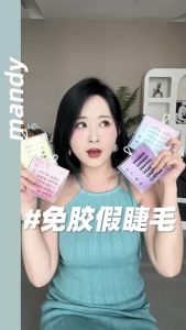 Glue-free False Eyelashes Self-adhesive Eyelash Grafting for Beginners Natural Eyelash Extensions Thicken Curl Eyelash