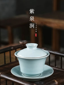Retro Purple Spring Gap Ceramic Cover Bowl Three Elements Ru Kiln Tea Cup Yuzhi Ice Crack Glaze Handmade Dining Tea Set
