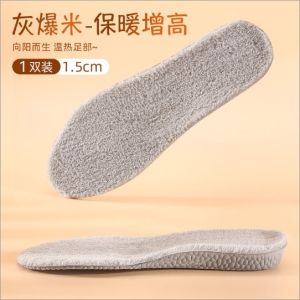 Boost Invisible Inner Heightening Shoe Pad Boots Special for Men and Women Not Tired Feet Winter Heattech Thickened plus Fluff Wool