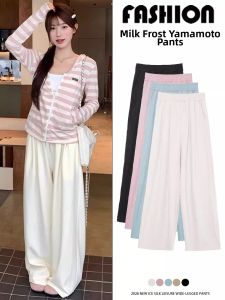 YAYANGREN | White Leisure Loose BF Style Wide Leg Pants
