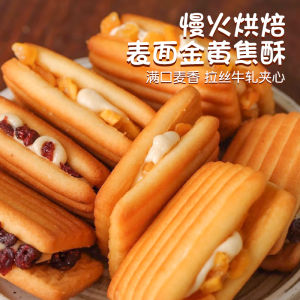 Bite Sized Milk Shortbread Cranberry Thread Heart Shaped Biscuits Individually Packaged Snacks to Satisfy Your Cravings from Fujian