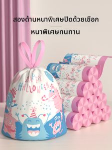 ReeDoon | Extra Thick Easy Tear Drawstring Garbage Bags Household Use