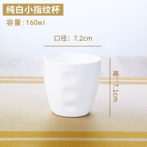 White Ceramic Bone China Tea Cup Straight Body Restaurant Hotel Coffee Shop Display Stand Chinese Style Pure Color Handmade