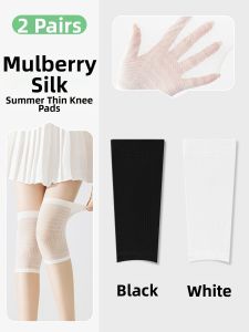 FENGTING | Silk Knee Protector Socks