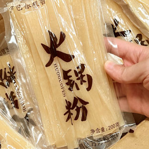 Spicy And Sour Taro Noodles 200g*50 Bags Instant Soup Mix Commercial Grade No Soaking Required Chongqing Speciality for Hot Pot