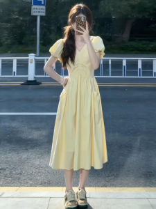 BIFEIMENG | Bustle Sleeve Slim Waisted Dress
