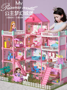 Dreamy Grand Mansion Dollhouse Set Princess Elsa House Gift for Girls Toy Villa Fairy Tale Castle Playset Plastic Material