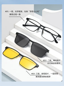 Pure Titanium Dual-Use Reading Glasses for Men Progressive Multi-Focus Presbyopic Glasses Polarized Magnetic Suction Sunglasses Sunglasses for Men