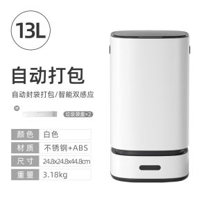 Smart Sensor Large Capacity Automatic Household Trash Can for Living Room Bathroom Kitchen Garbage Bin with Bag Changing Function