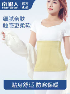 Pure Cotton Waist Supporter Heattech Mens and Womens Stomach and Abdomen Bellyband Confinement Prevent Catching Cold Summer Air-Conditioned Room Thin Waist Cover