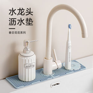 Faucet Water Draining Pad Waterproof Strip Toilet Pool Edge Leakage Mat Kitchen Wash Basin Water Blocking Strip Splash-Proof Water