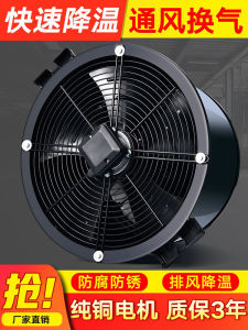 Roof Ventilating Fan Industrial Negative Pressure Blowers Roof Exhaust Fan Exhaust Fan Greenhouse Roof Farm Workshop Ventilation Fan