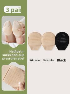 JINGCHI | Womens Half-Palm Pure Cotton Summer Thin Socks For High Heels Invisible Anti-Slip Fish Mouth Toe Exposure Brief Introduction