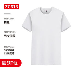 เสื้อยืดผ้าฝ้ายซินเจียงแบบกำหนดเองโลโก้ชุดทำงานสำหรับสถาบันการศึกษาปฐมวัยชุดยูนิฟอร์มทีมบริษัทโลโก้สวนปักลายชุดพบปะสังสรรค์