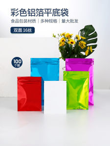 Colorful Aluminum Foil Sample Packets Self-Sealing Snack Tea Packaging Bags Precise Disposable Sealed Plastic Bags for Trials