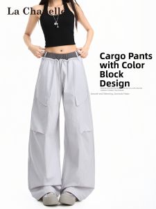La Chapelle | Quick-drying Summer Thin Sun Protection Patchwork Waist Slimming Culotte Pants