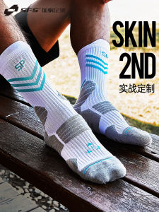 Mens Mid-Calf Football Socks Thick Training Socks Anti-Slip Towel Bottom Professional Adult Soccer Socks Spring Autumn