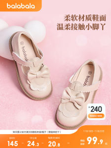 Princess Shoes for Girls Baby Cute Butterfly Knot Retro Autumn New Style Childrens Fashionable Leather Shoes round Toe Casual