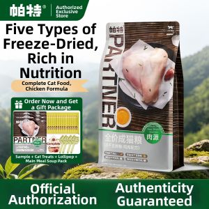 PATE | Dried Freeze Chicken Quail Grain-Free Low-Allergenicity All-Life-Stages Cat Food