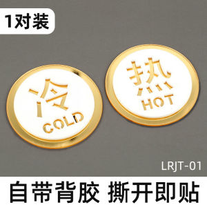 Acrylic Cold Hot Water Identifier Sticker Creative Small Hotel Bathroom Faucet Switch Label Reminder Home Bathroom Waterproof Sign